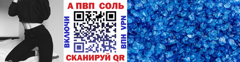 кракен   купить закладку  Чаплыгин  A PVP мука 