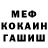Амфетамин VHQ Farid Ahmadov