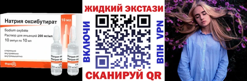 купить закладку  Чаплыгин  Бутират оксана 