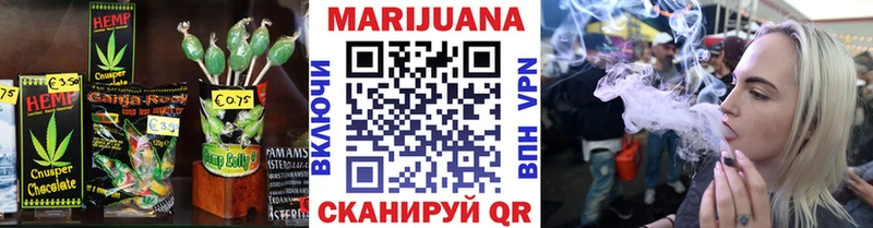 Cannafood марихуана  Чаплыгин 