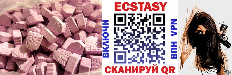 ЭКСТАЗИ бентли купить наркоту hydra как зайти Чаплыгин