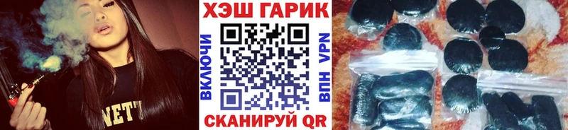 где продают   Чаплыгин  ОМГ ОМГ зеркало  ГАШ ice o lator 