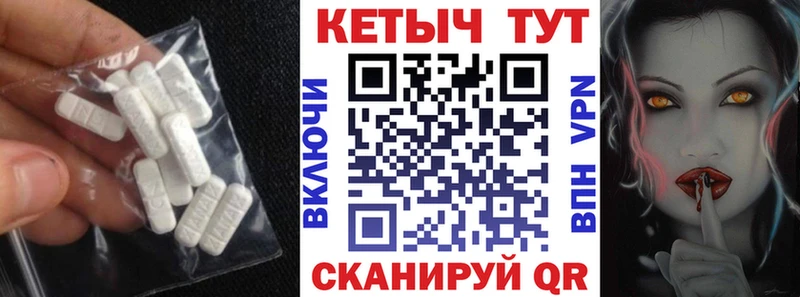 Кетамин ketamine  Чаплыгин 