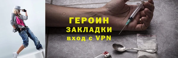 spice Куйбышев