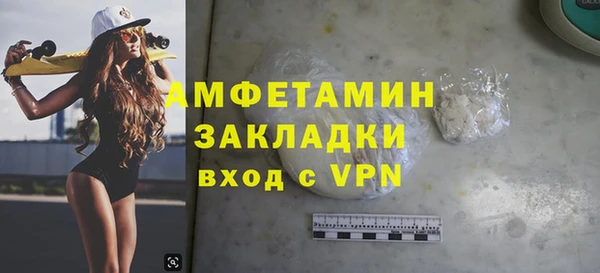 амфетамин Лабытнанги