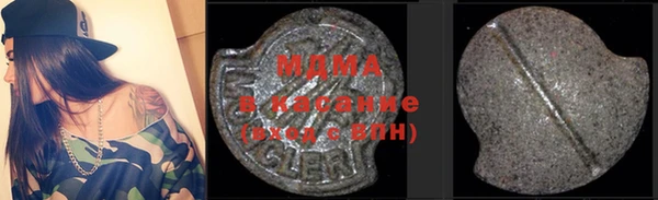 mix Кулебаки