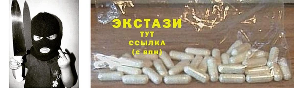 МДМА Лагань