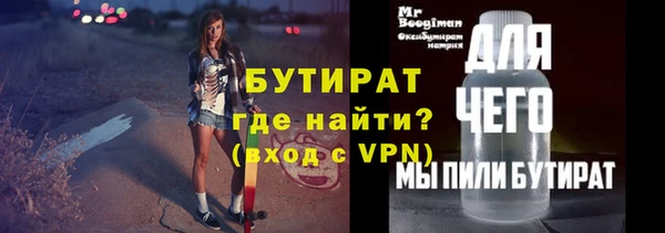 mix Кулебаки