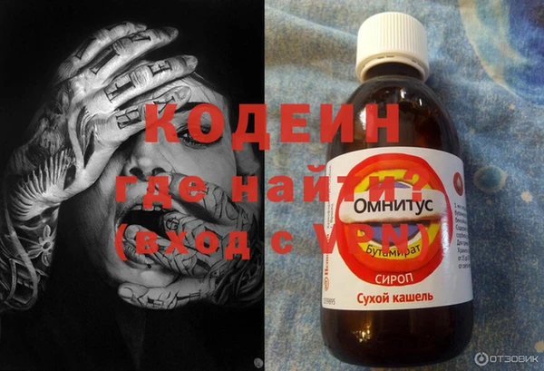 альфа пвп VHQ Уссурийск