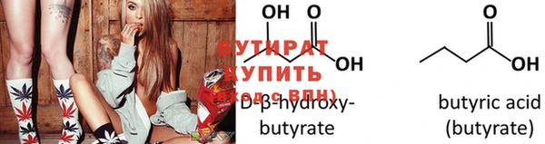 МДМА Лагань