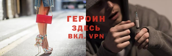 амфетамин Лабытнанги