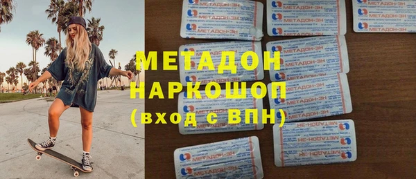 spice Куйбышев