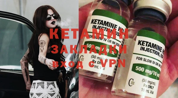 spice Куйбышев