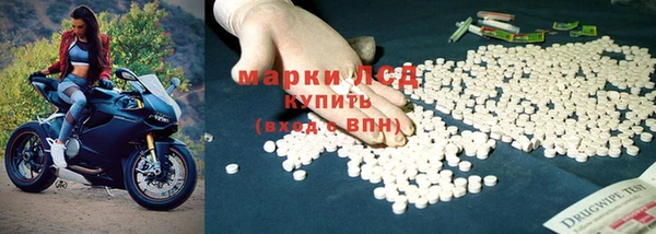 МДМА Лагань