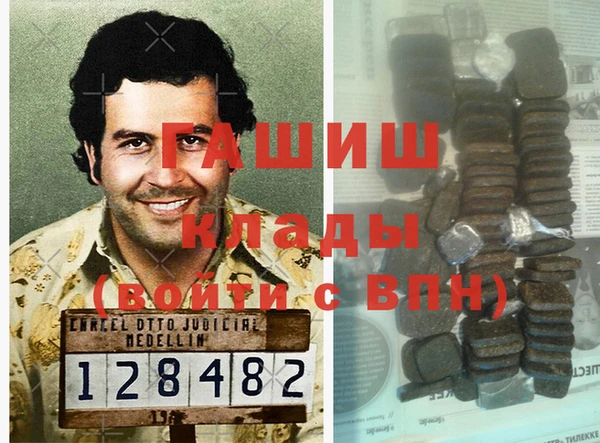 амфетамин Лабытнанги