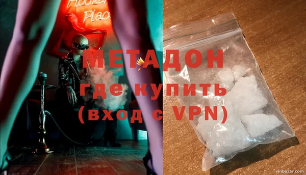 spice Куйбышев