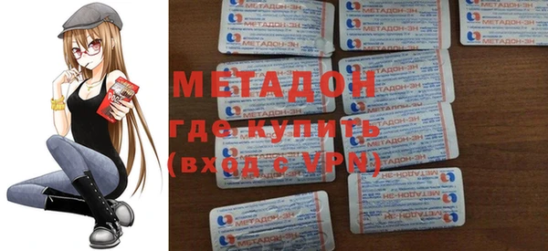 МДМА Лагань
