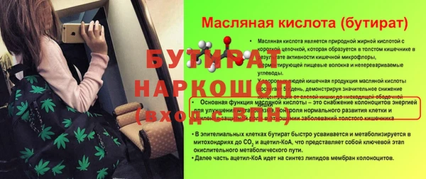 spice Куйбышев