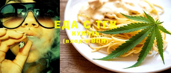 гашишное масло Ладушкин