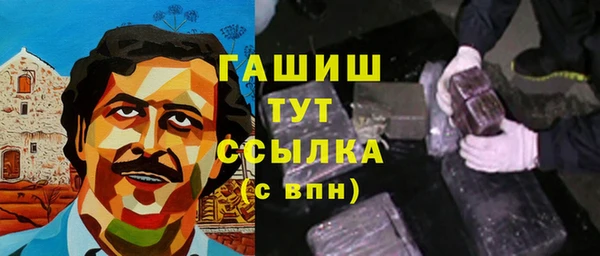 гашишное масло Ладушкин