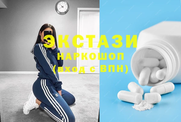 сатива Новочеркасск