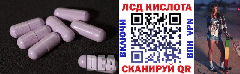 Лсд 25 экстази ecstasy  Чаплыгин 