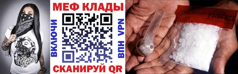 МЕГА сайт  Чаплыгин  МЕФ мука 