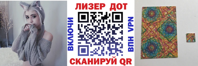 Марки N-bome 1,5мг  Чаплыгин 